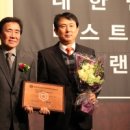 베스트스마트서비스 네이버블로그