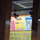 구미정통닭 이미지