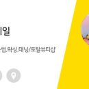 내일또Nail