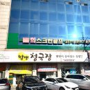 밥앤청국장 네이버블로그