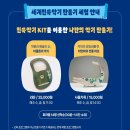 민속회관