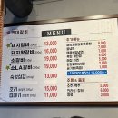 왕십리 도선동 돼지갈비 맛집 만대갈비 후기 부드럽고 달달한 갈비!