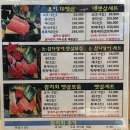 범어유치원 | [물금] 범어맛집 '요이참치 양산점' 후기 | 물금맛집 | 범어참치회 추천