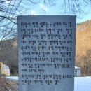 전북 완주 불명산(480m)을 화암사로 해서 이미지