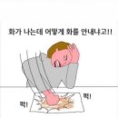 치고박고당구장 | 블로그 제목은 고민해도 안 떠올라
