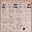 박재란 한복남 [산넘어 남촌에는／맘보타령] (1965) 이미지