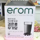 한미사이언스(주) | 황성주 무가당두유 가격 맛 솔직후기 이롬 국산콩 검은콩두유 무가당 칼로리 영양성분 단백질함량...