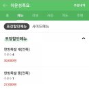 이윤성 족요 이미지