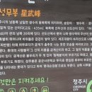 송암리 경로당 이미지