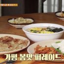 국수기행주막