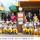 명륜어린이집 네이버블로그