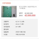 송일로 이미지