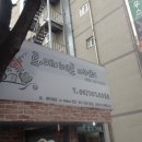 발칙한 로맨스(주말) 이미지