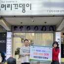 이미용 기호일보