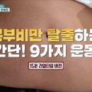 다이어트 결심했어 이미지