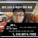 올카외형복원