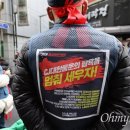 CJ대한통운택배노동조합 이미지