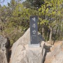대전시 대덕구 연축동 계족산(鷄足山;423.6m) 산행지도 이미지