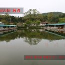 청호낚시터