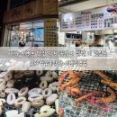 더오니기리서변점 | 대구 서변동 맛집 막창 꼼장어 닭발 이 맛있는 불야성숯불막창 서변직영점