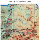 소요산관광지원센터 이미지