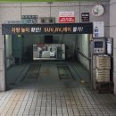 라파빌딩 | "일산 마두체형교정 전문, 국가공인 안마사님이 직접 하는 라파힐링케어 후기"