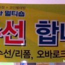 멀티세탁편의점 이미지