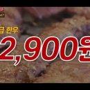 오늘도한우 이미지