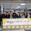 군포시 노인복지관 이미지