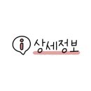 마츠노하나 롯데몰 수원점 이미지