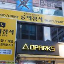 룸의정석