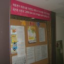 진흥파크음악학원