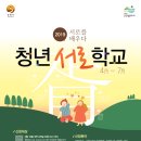 강화서로 이미지