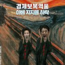 더레프트 이미지