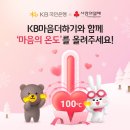 마음더하기마음 이미지