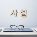 [울산광역매일]내년 국비 확보, 지역 국회의원들이 나설 차례다 이미지