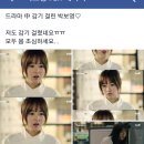 페이스북 '박보영 Fan페이지' 관리자님 아프시대요ㅠㅠ 이미지
