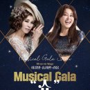 [인천광역시교육청평생학습관] 7월 공연 Divas on Stage 최정원+홍지민+라움 Musical Gala "쇼" 개최 이미지