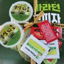 피자마루(송내점) 이미지