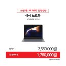 현대PC랜드 이미지