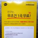 수플러스노래연습장 이미지