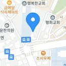호평로69번길 이미지