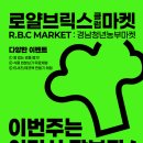 청년장터
