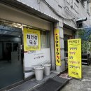 동아리 동태찜탕 네이버블로그