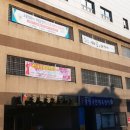 광명 국민체육센터 다목적 체육관 이미지