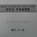 좋은땅이야기공인중개사사무소 이미지