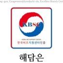 해를담은펜션 이미지