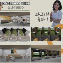 365 스크린골프 이미지