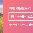 뉴월드 마트로 동홍점 이미지