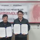 반다비체육센터 경남도민일보